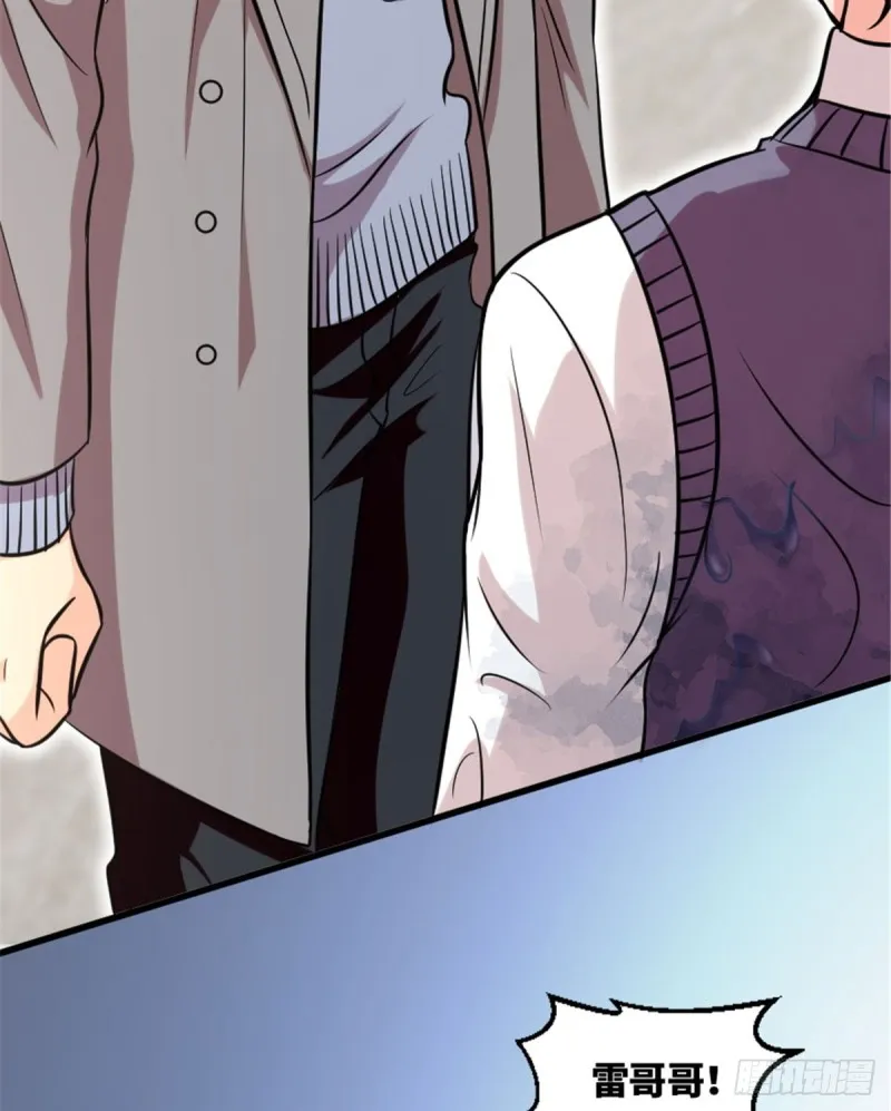 第195话 第46页