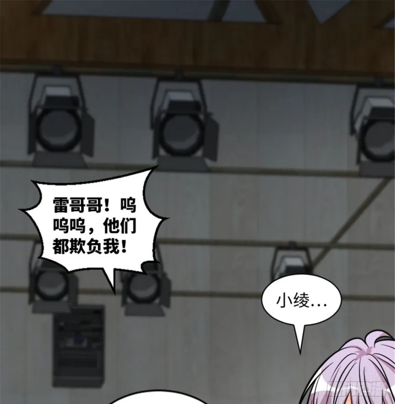 第195话 第48页