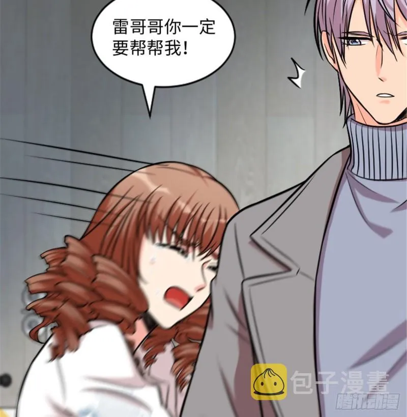 第195话 第49页