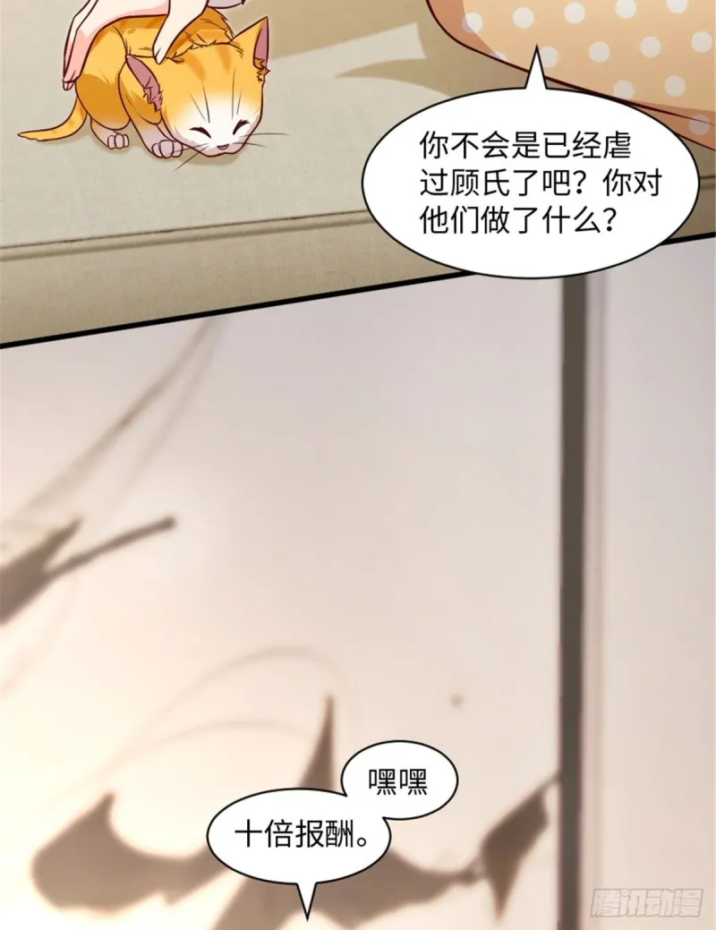 第194话 第4页