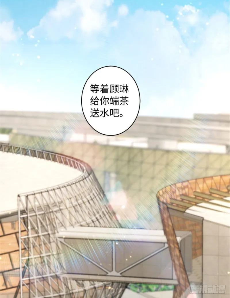 第194话 第10页