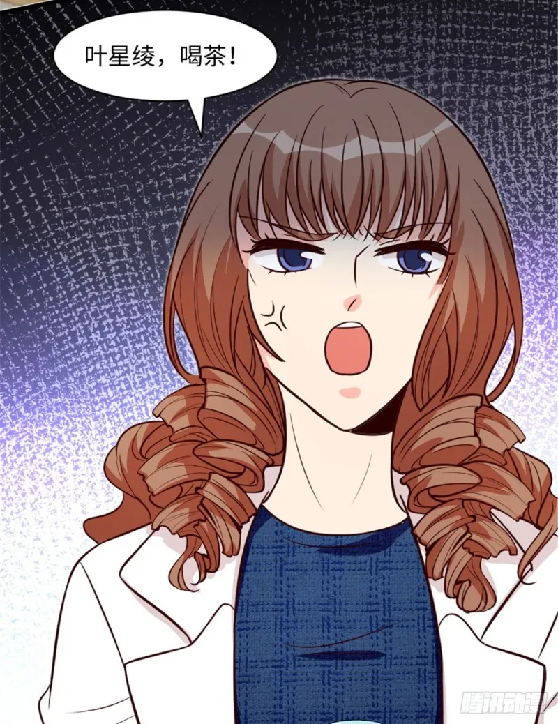 第194话 第12页