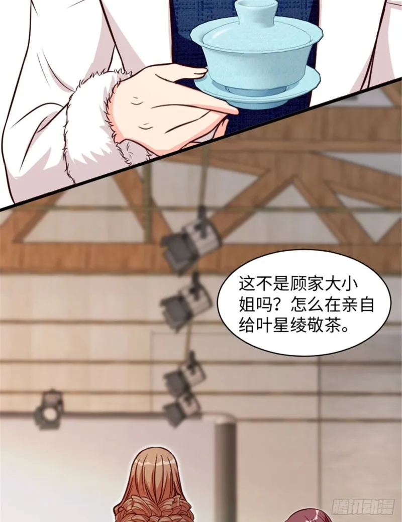 第194话 第13页
