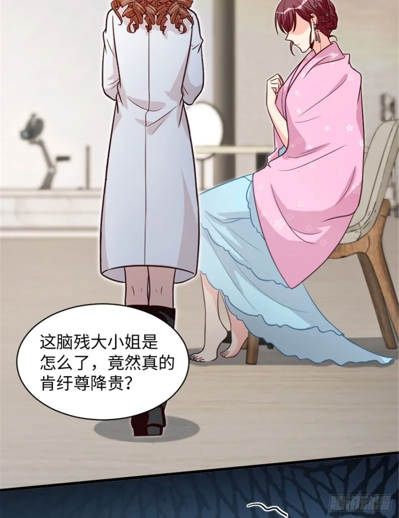 第194话 第14页