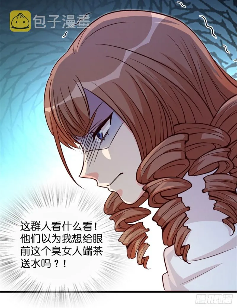 第194话 第15页