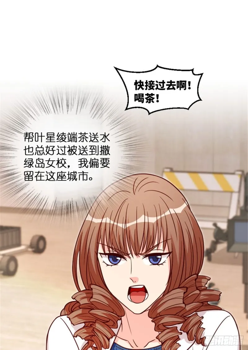 第194话 第16页