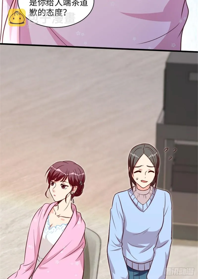 第194话 第19页