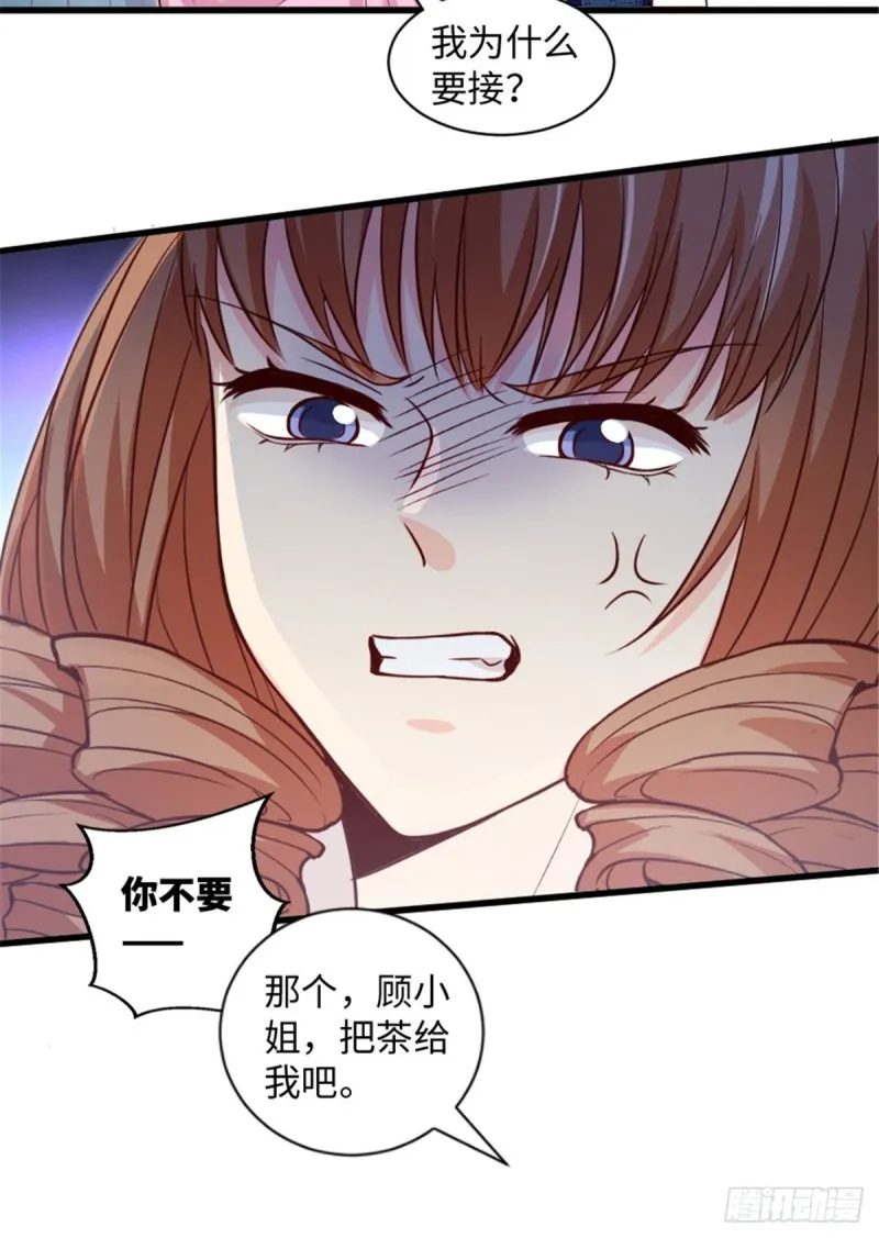 第194话 第22页