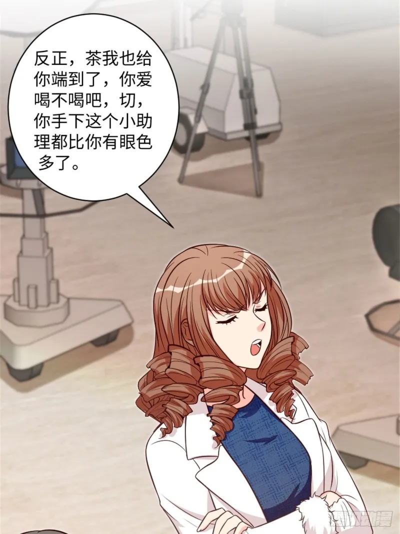 第194话 第24页