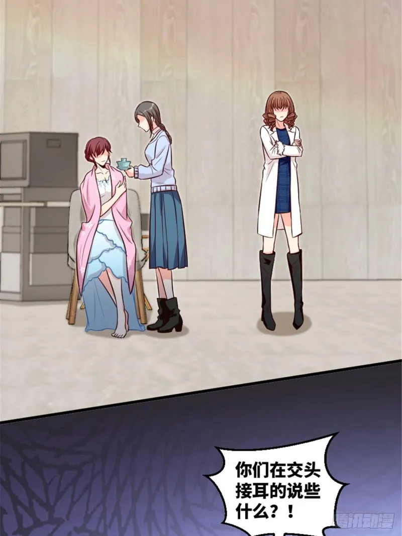 第194话 第27页