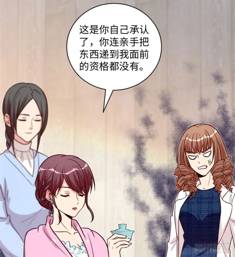 第194话 第35页