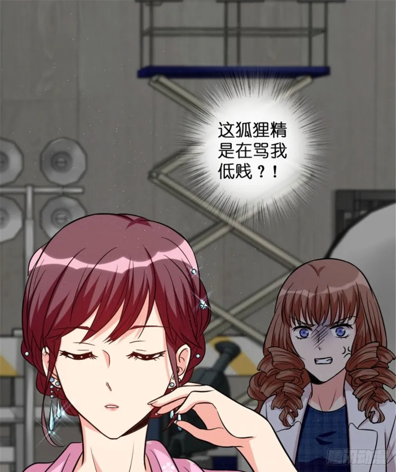 第194话 第39页