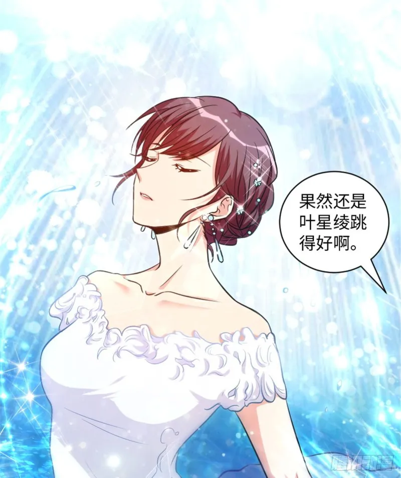 第194话 第43页