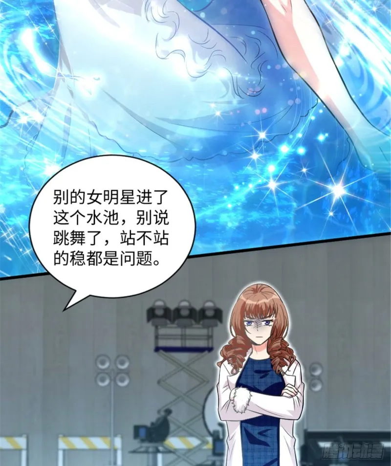 第194话 第44页