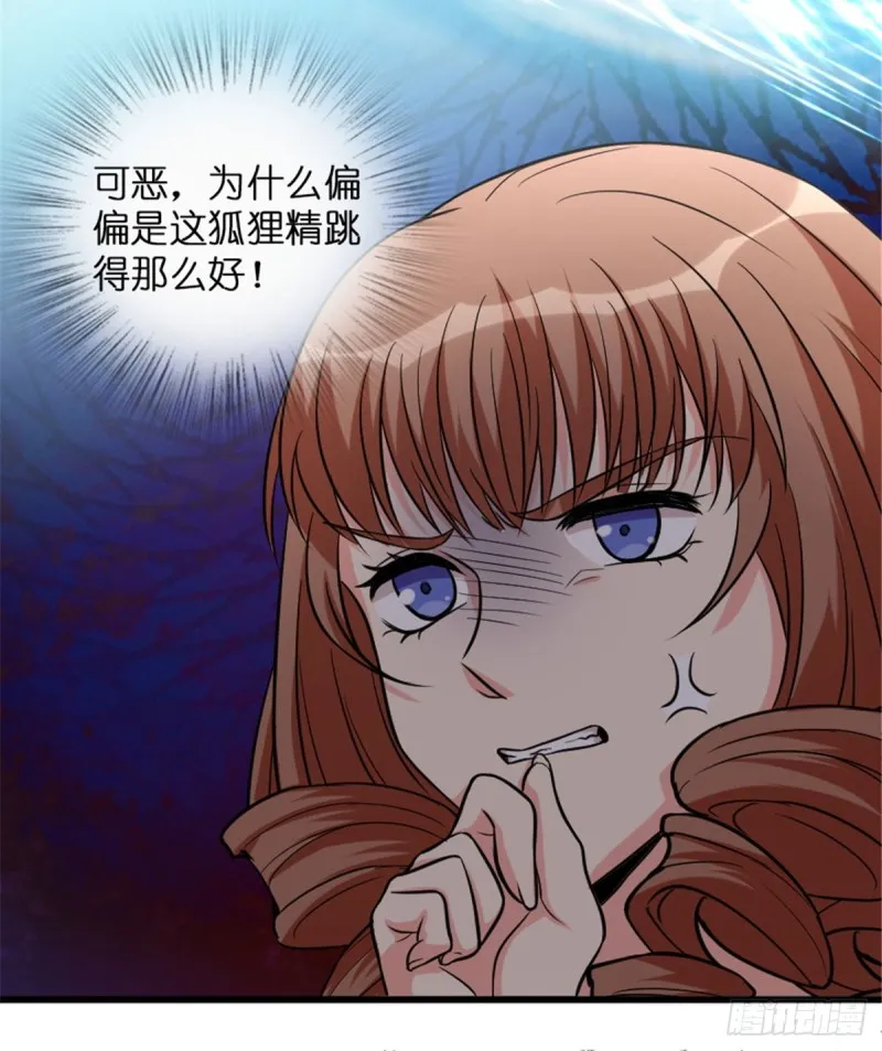 第194话 第47页