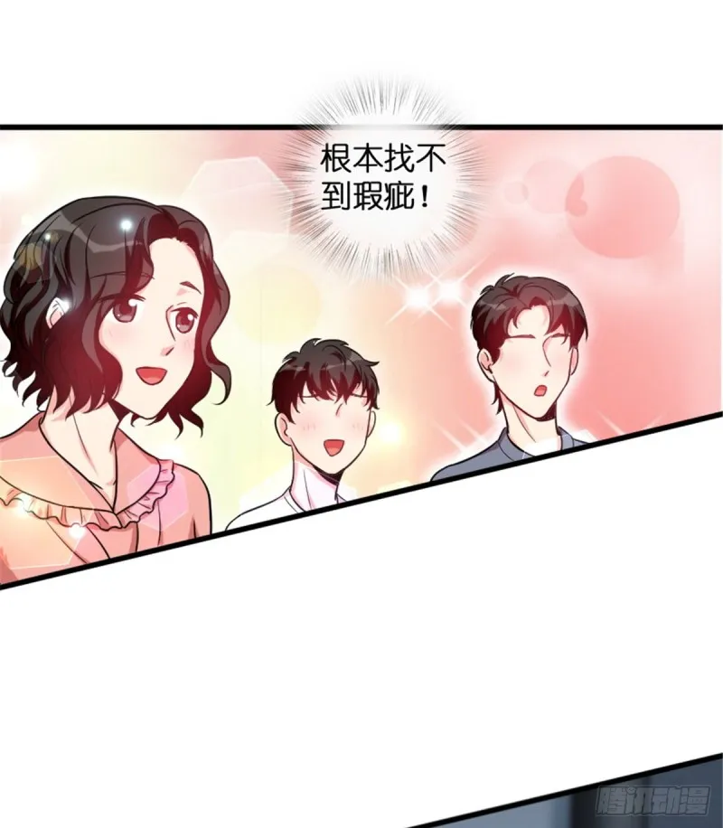 第194话 第48页