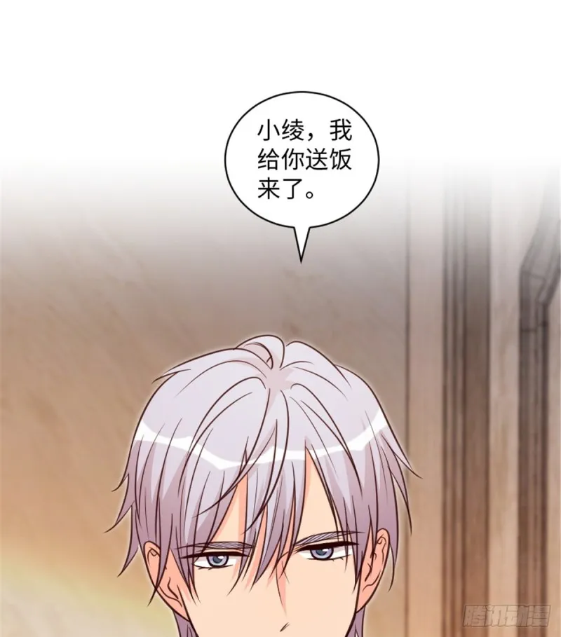 第193话 第2页