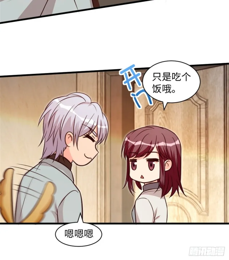 第193话 第4页