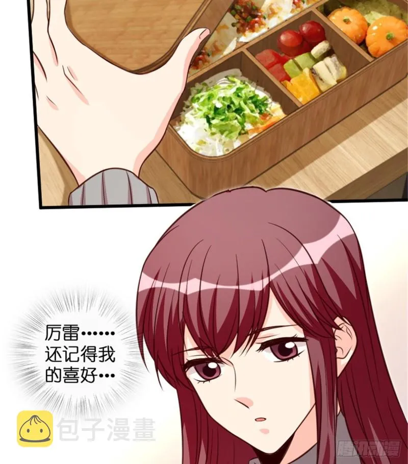 第193话 第6页