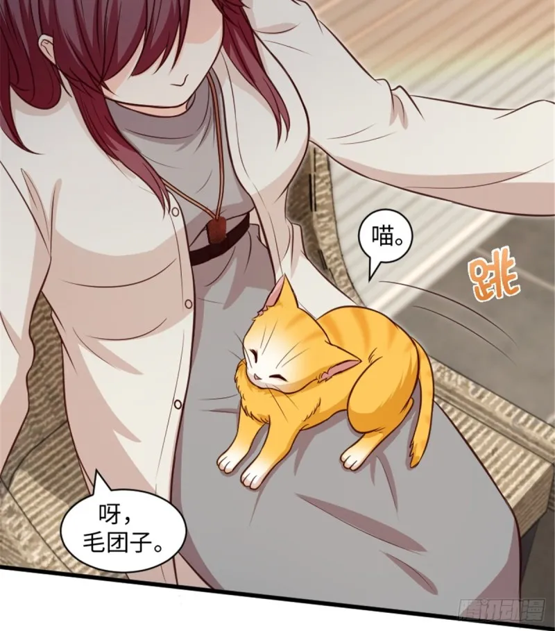 第193话 第8页