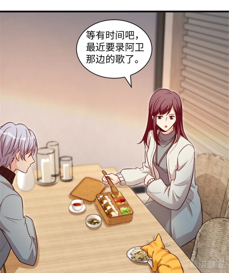 第193话 第10页