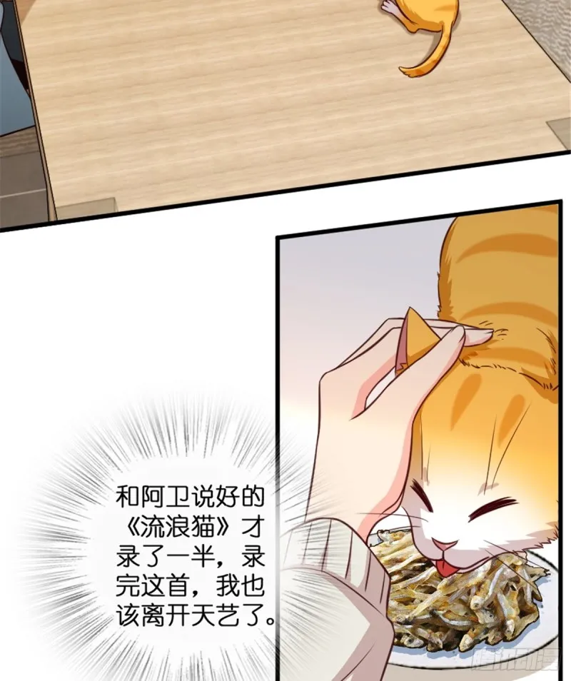 第193话 第11页
