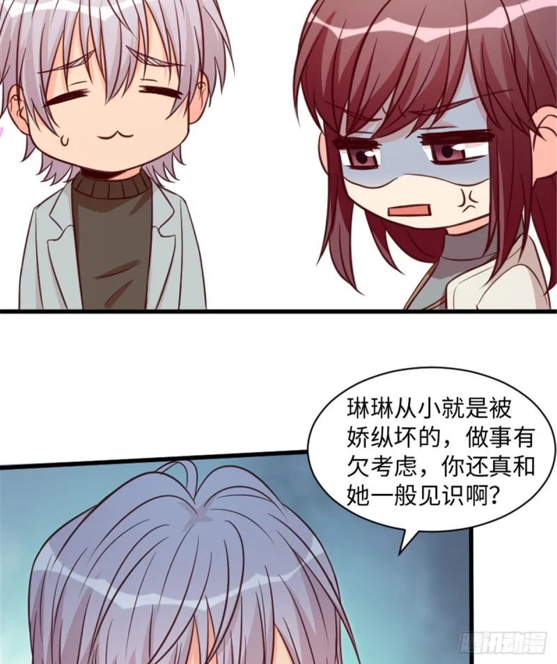 第193话 第16页
