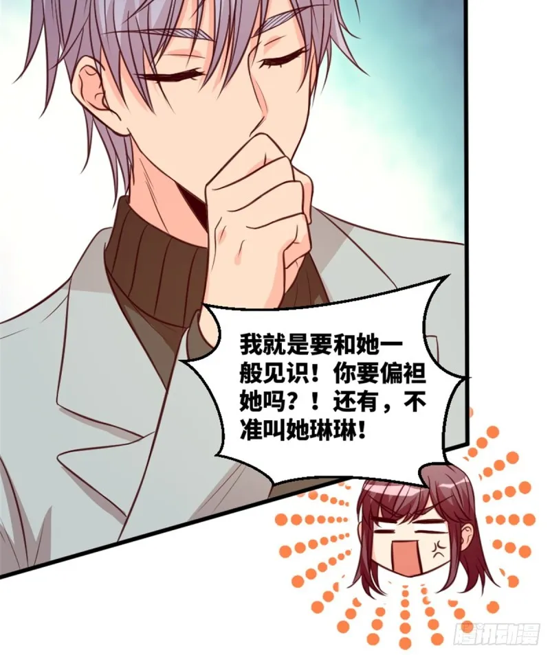 第193话 第17页