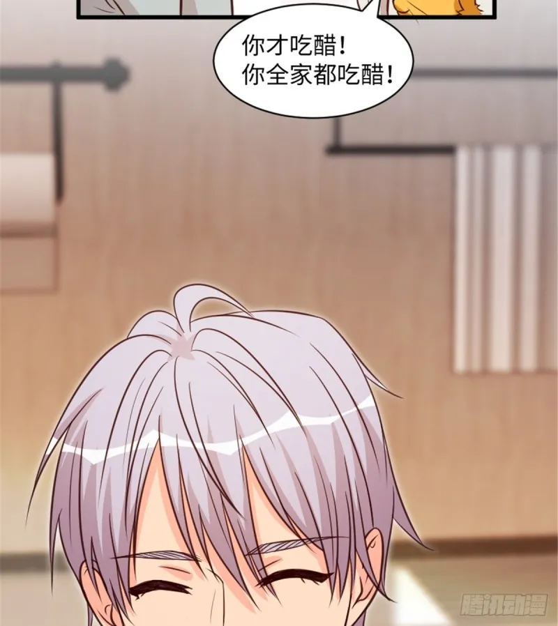 第193话 第19页