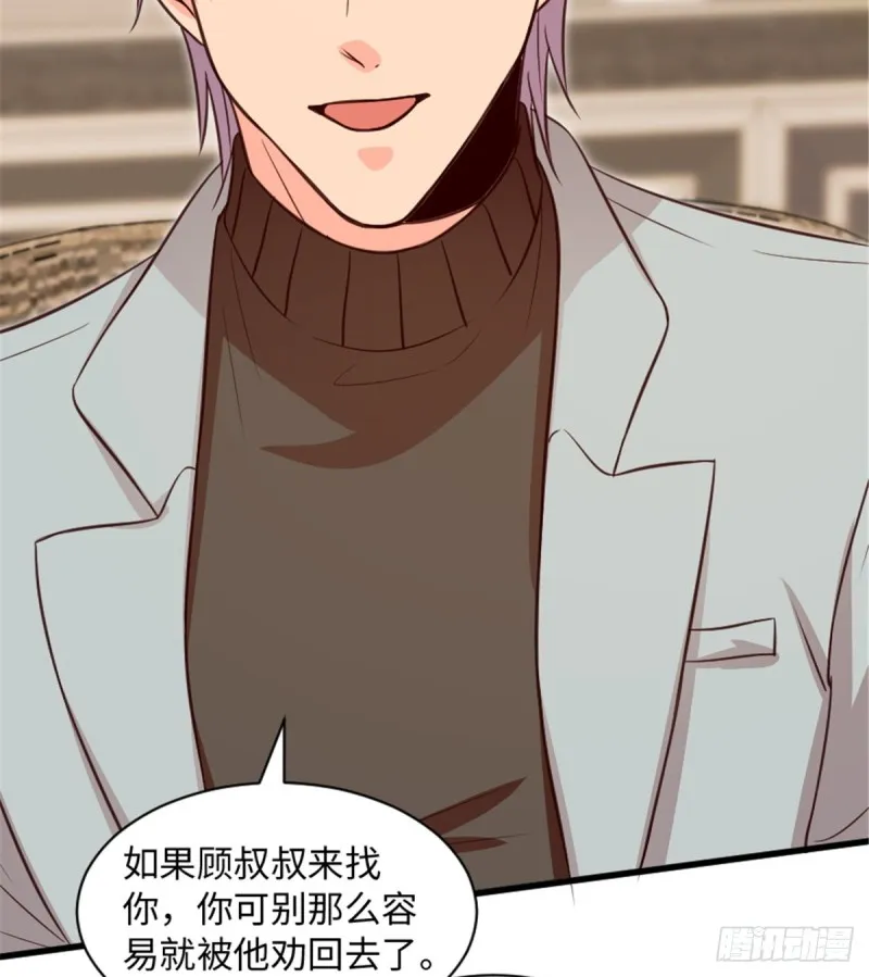 第193话 第20页