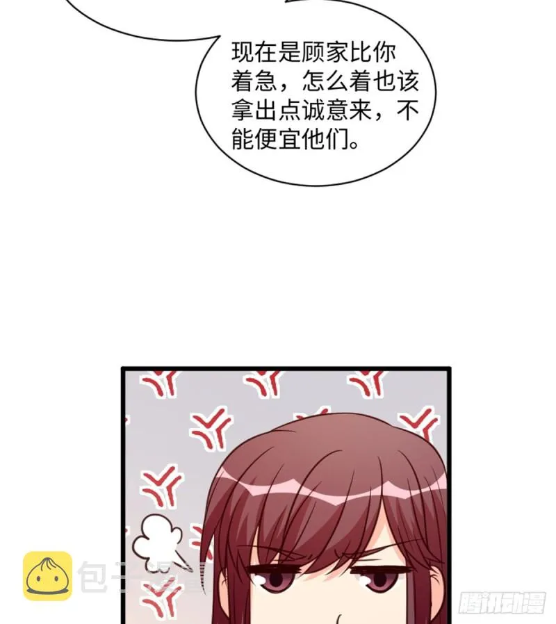 第193话 第21页