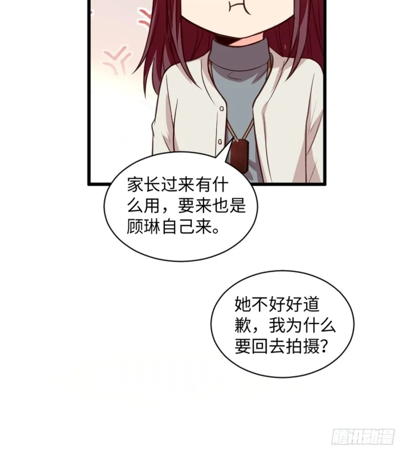第193话 第22页
