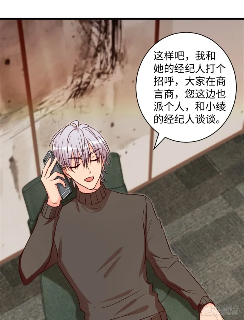 第193话 第25页