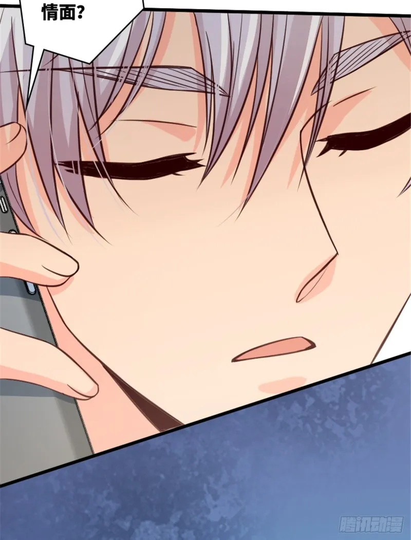 第193话 第27页