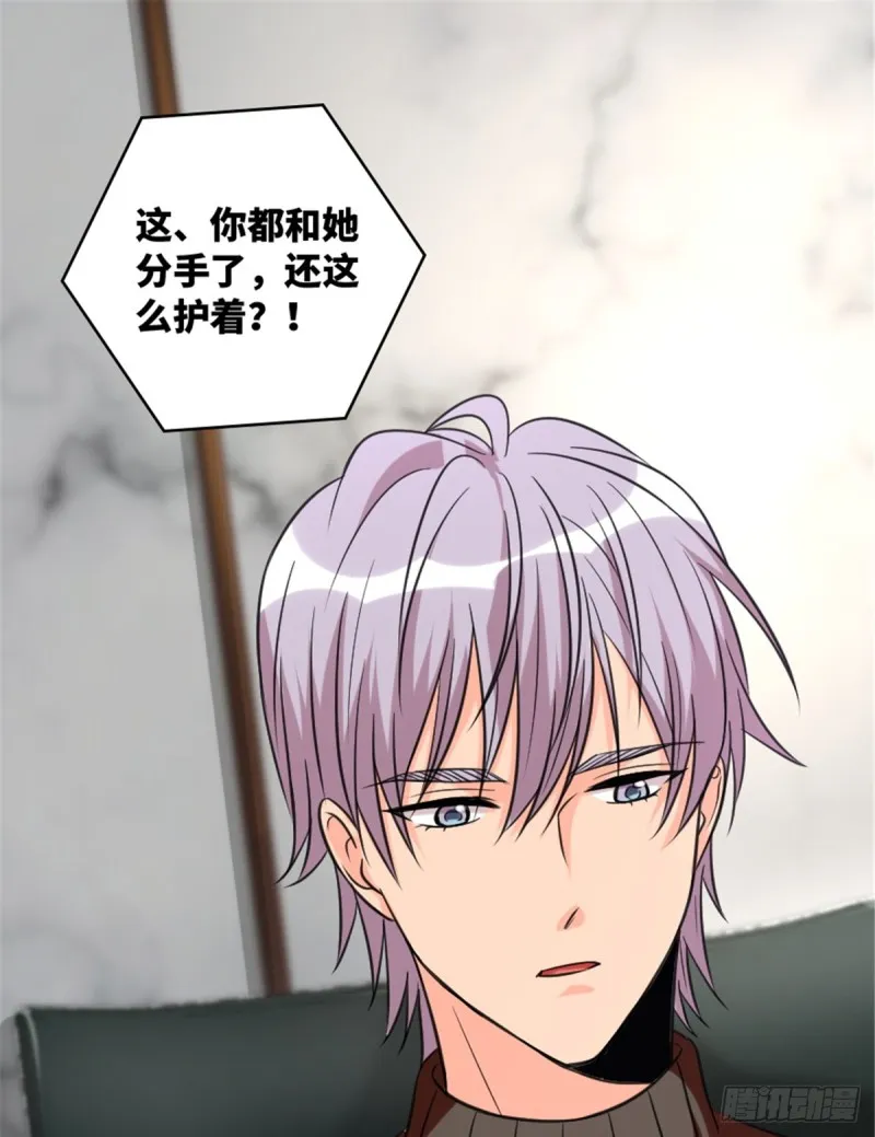 第193话 第31页