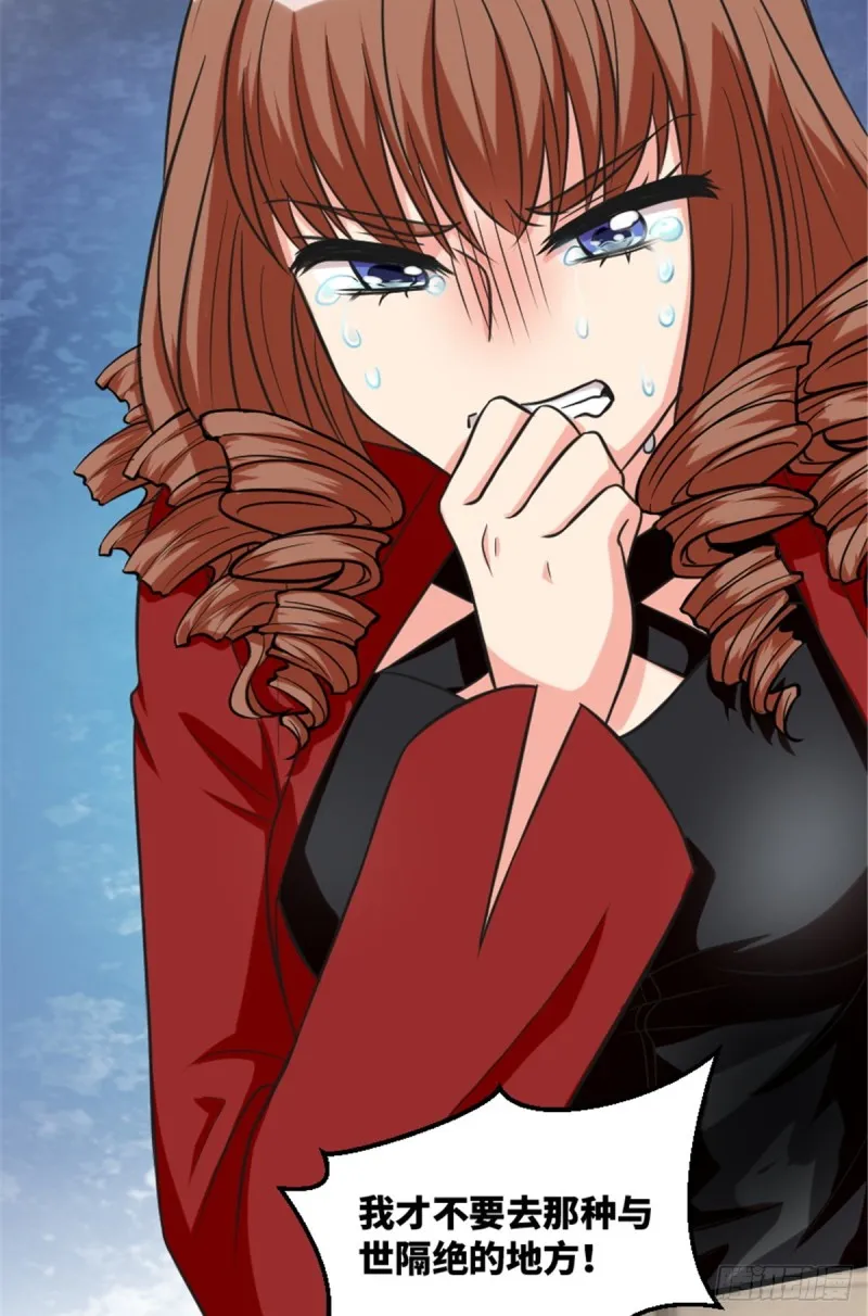 第193话 第39页