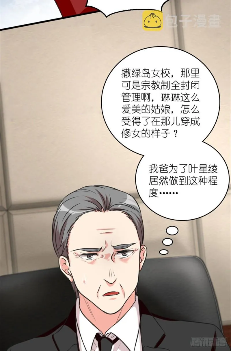 第193话 第40页