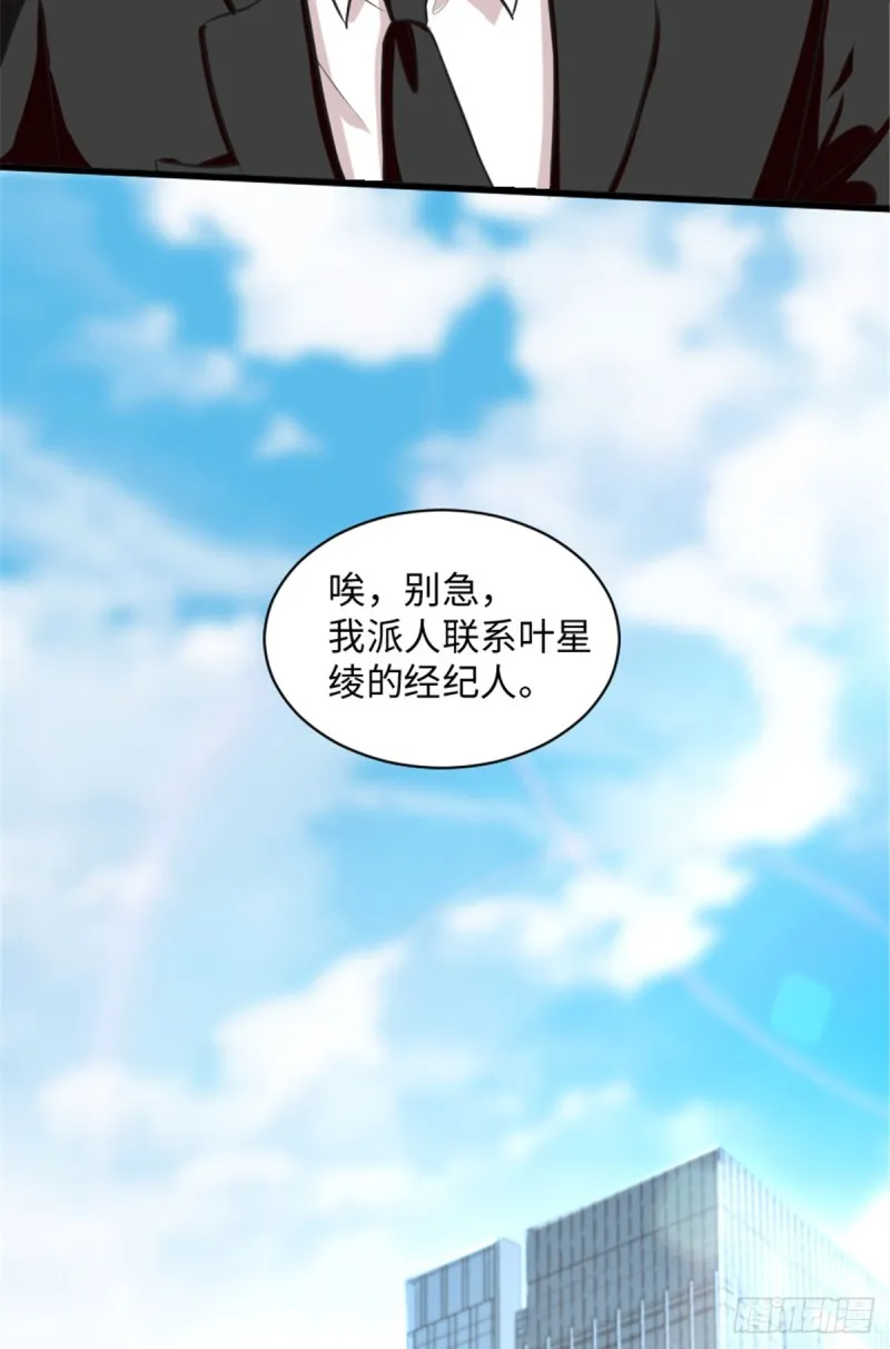 第193话 第41页