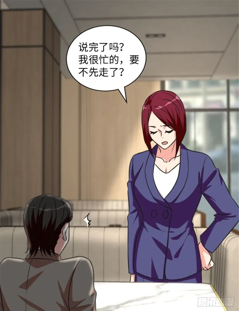 第193话 第50页