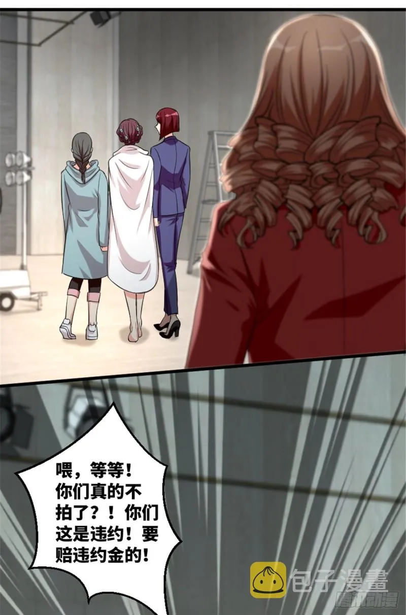 第192话 第2页