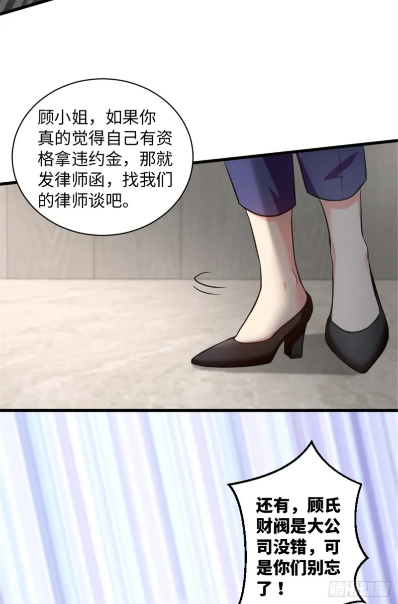 第192话 第4页