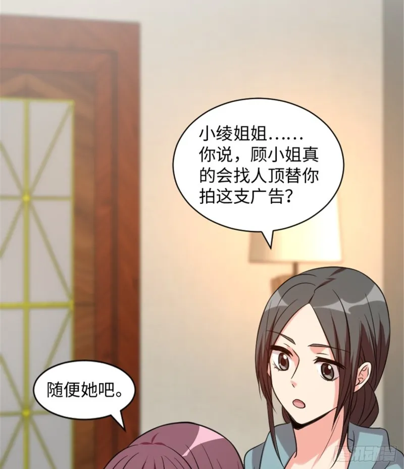 第192话 第13页