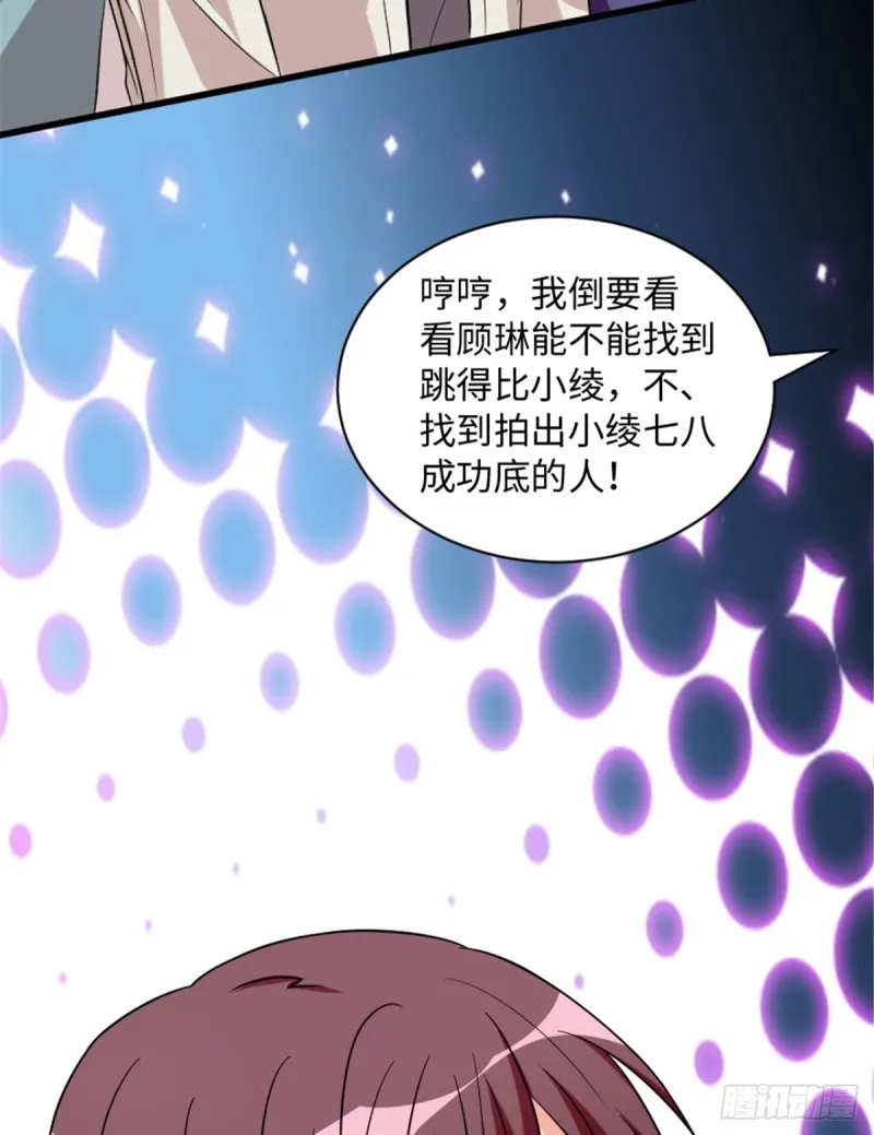 第192话 第17页
