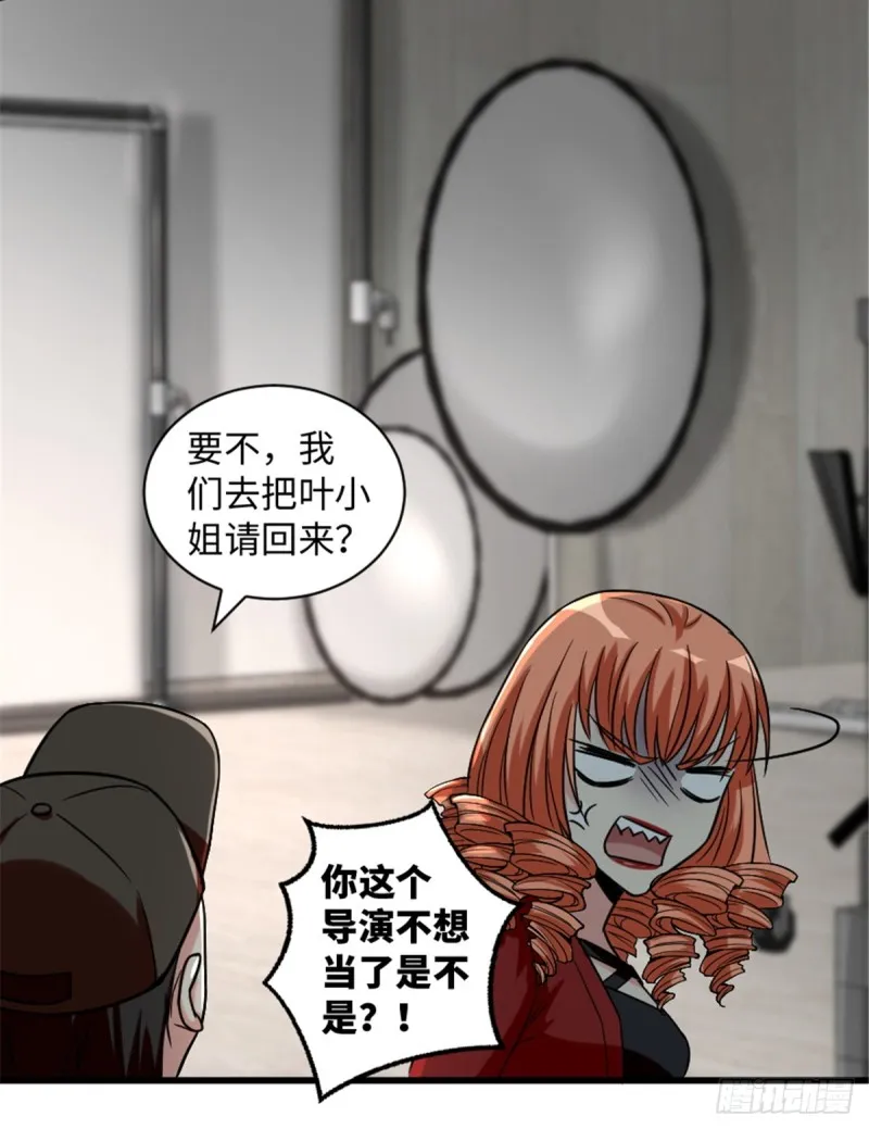 第192话 第21页
