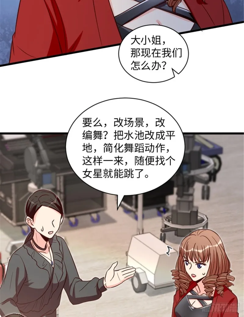 第192话 第23页