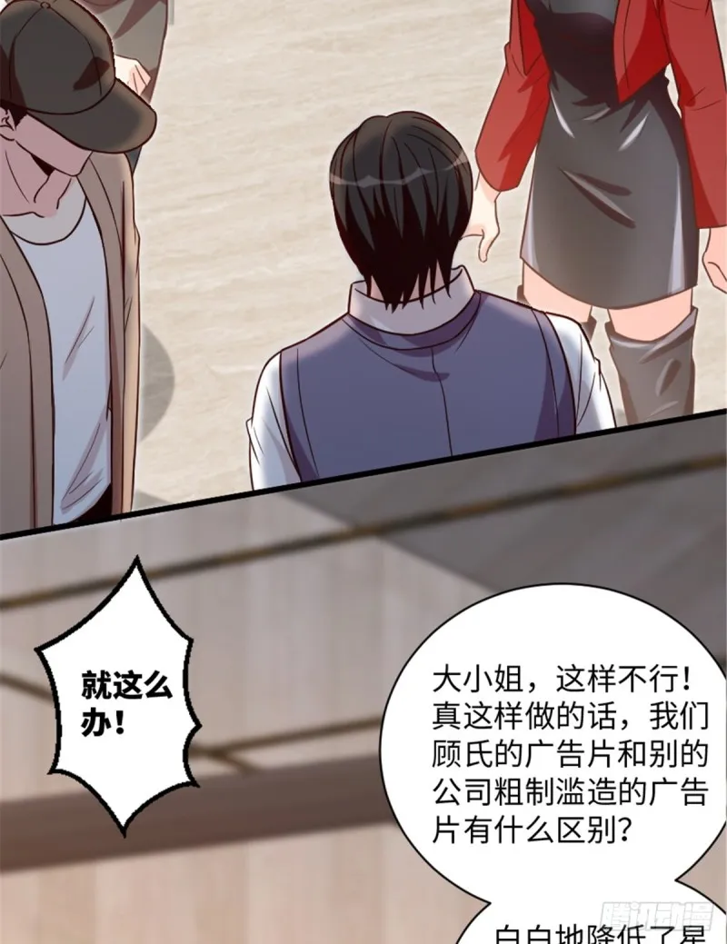 第192话 第24页