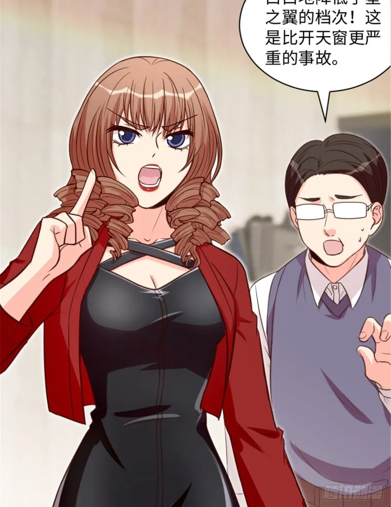 第192话 第25页