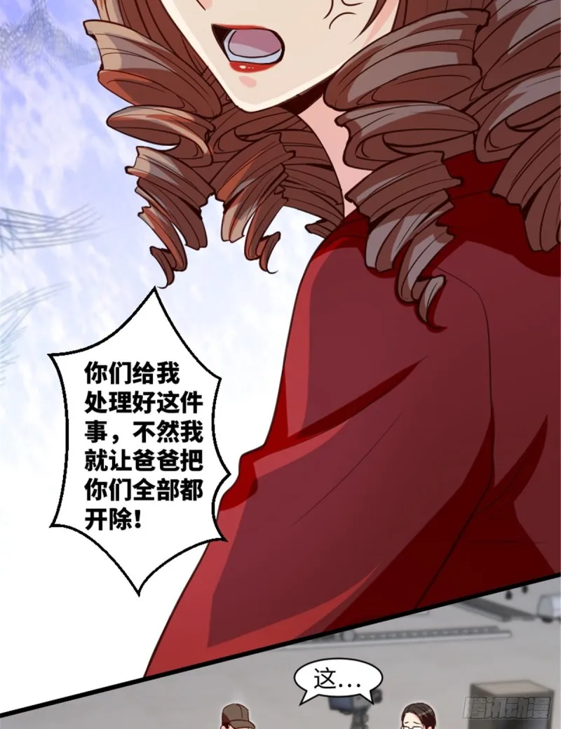 第192话 第27页