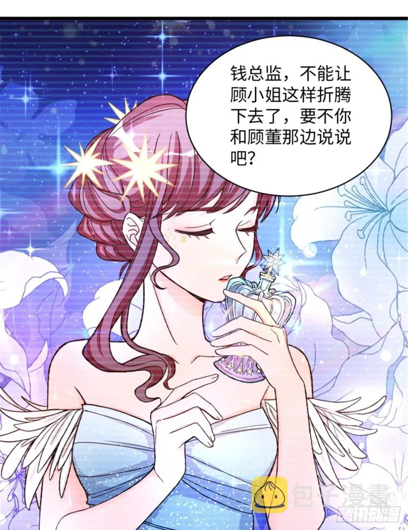 第192话 第29页