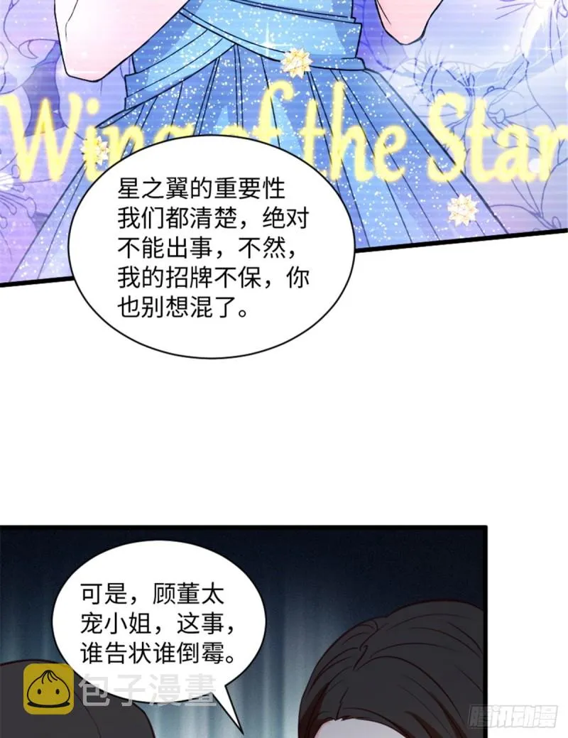 第192话 第30页